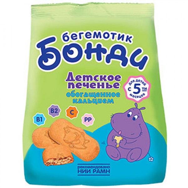 Печенье для детей до года своими руками Печенье для детей до