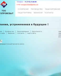 ТОО \ ТОО \