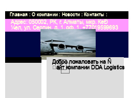 DDA Logistics DDA Logistics