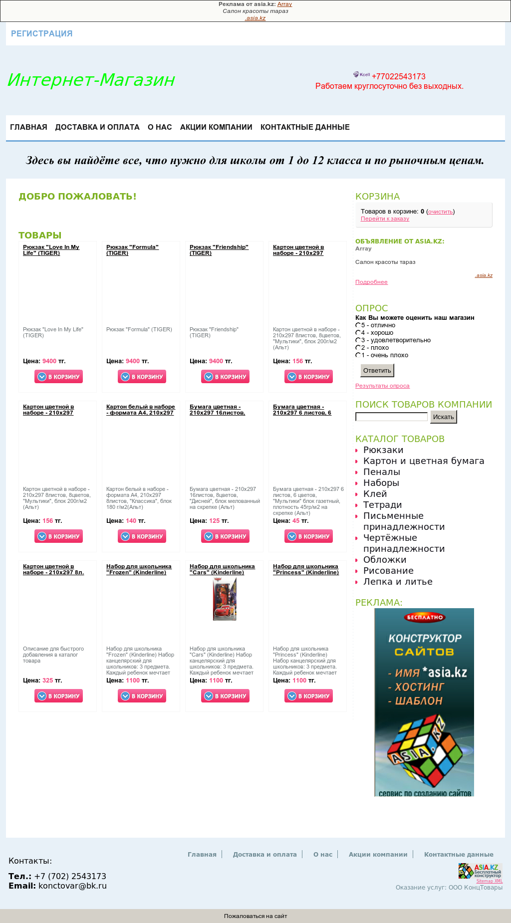 �� ��� �����