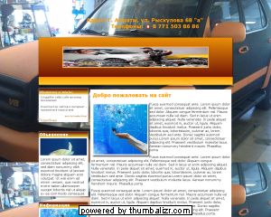  Rubber �uning-Service Almaty