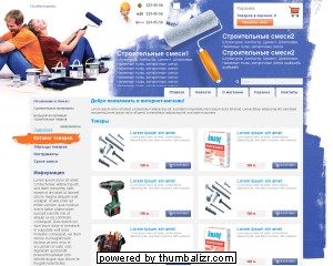 Building materials