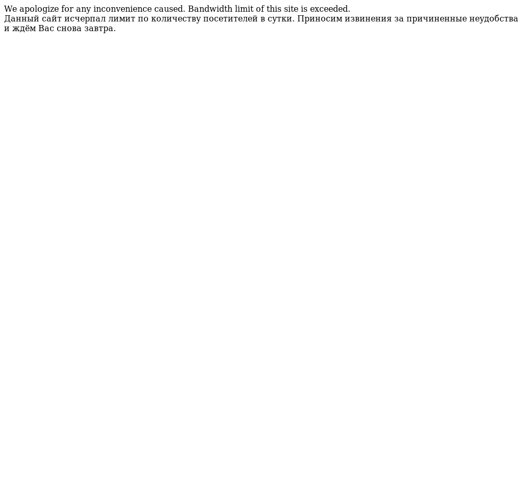 Rapid Stamp