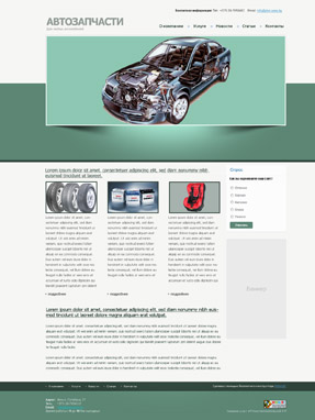 Gruzoperevozki Temirtau